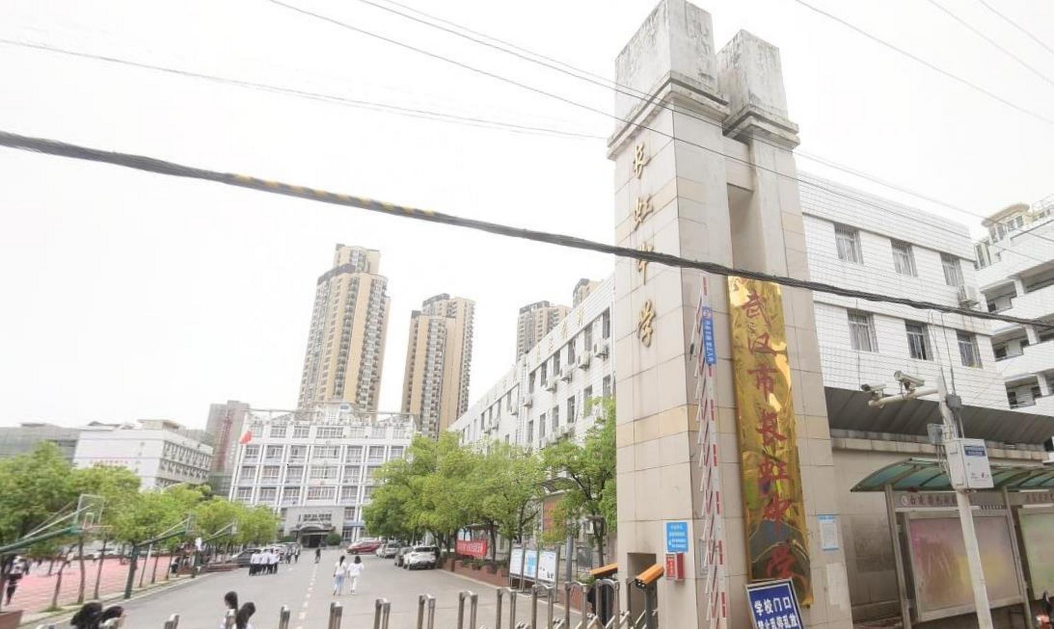 长虹中学是武汉市市级示范高中,1972年创建,是洪山区重点高中办学历史