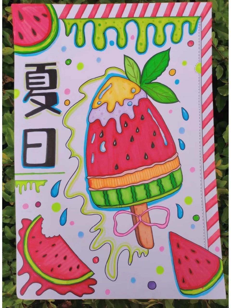 《夏天的味道》 适合年龄:5-8 绘画工具:荷兰纸 马克笔(touchcolor)勾