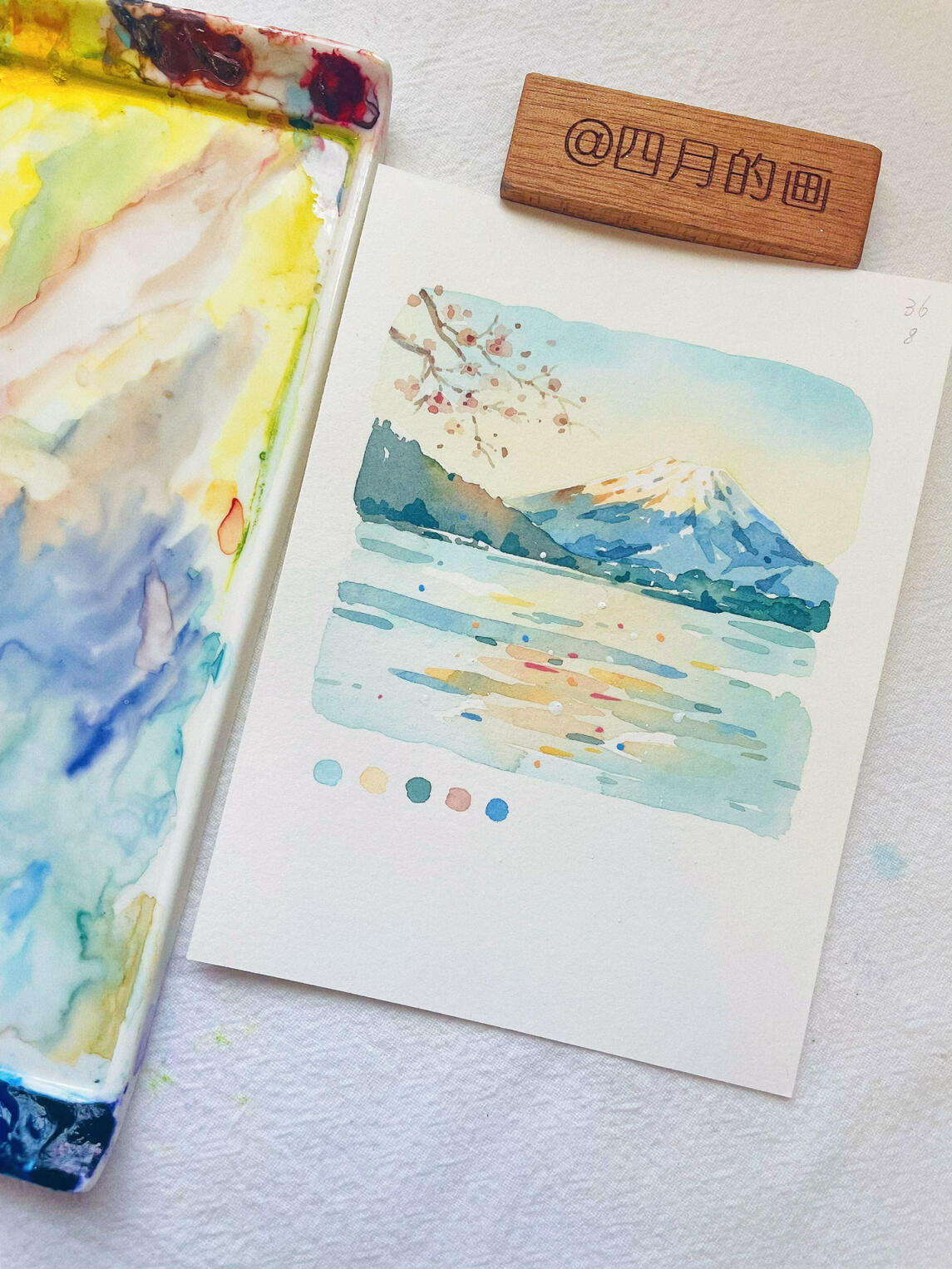 水彩画～富士山91