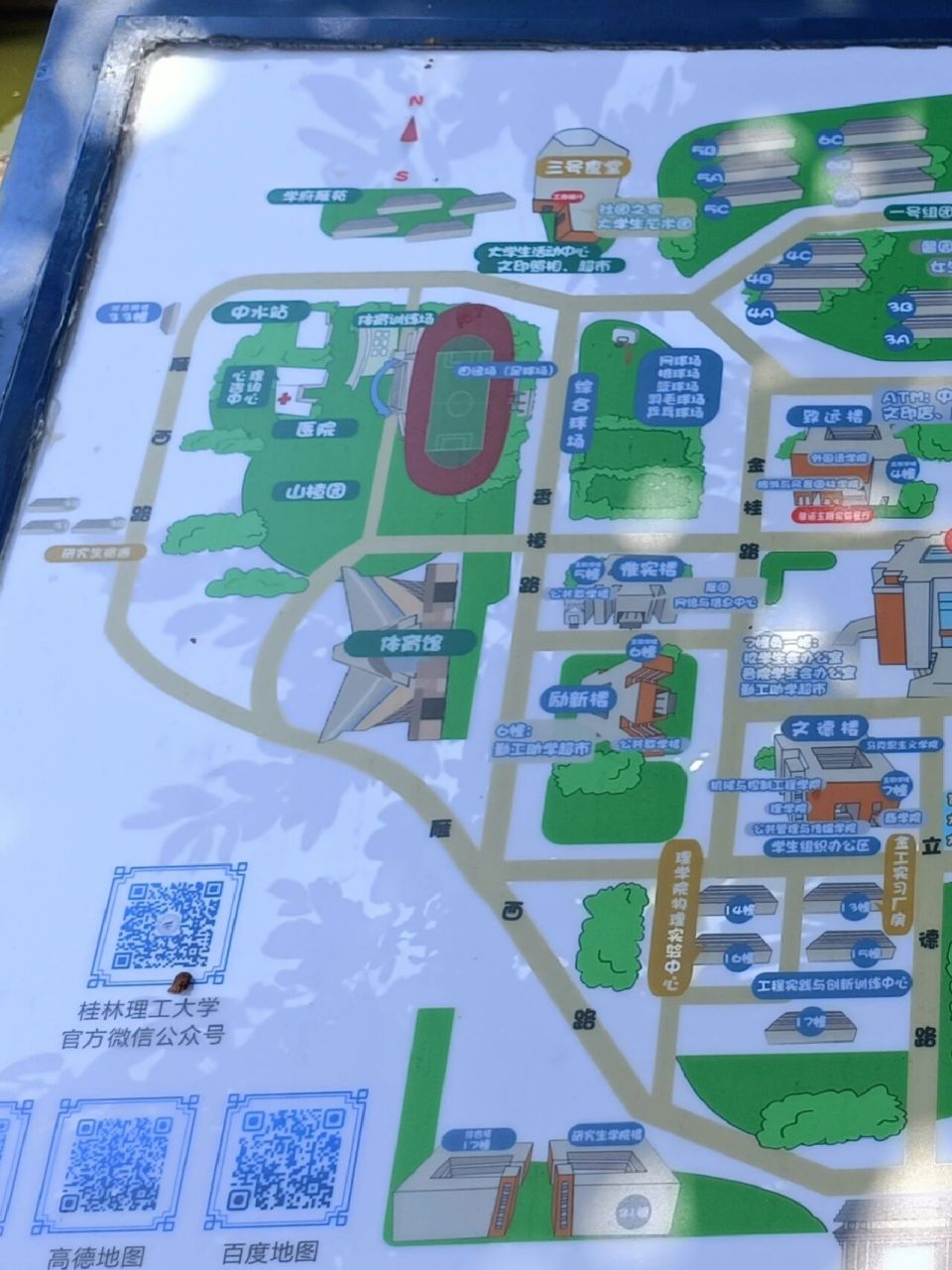 桂林理工大学校园地图图片