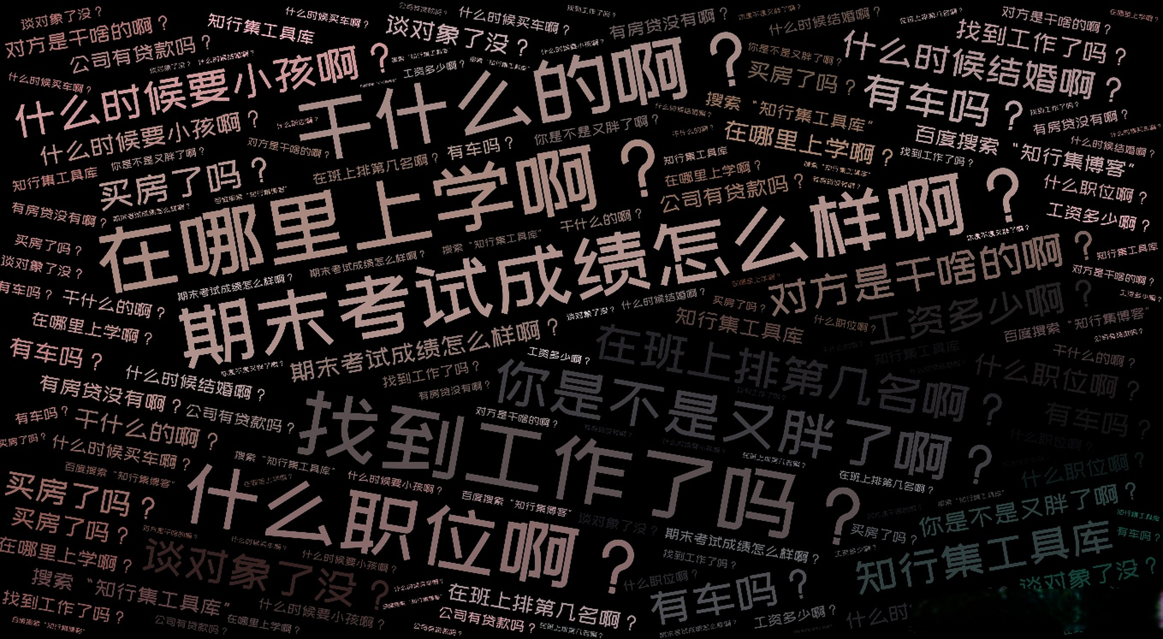 到今天,你真的明白360行,行行出状元是什么意思么?