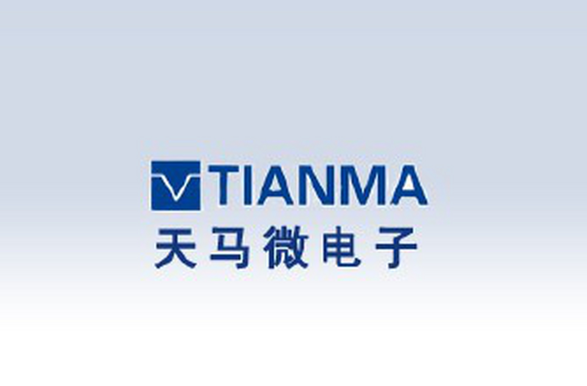 你遇到哪些不靠谱企业#天马微电子 简历筛选之后通知一面,一面的时候