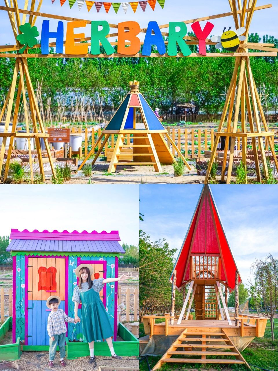 北京遛娃|himama锦会农场刚退房!