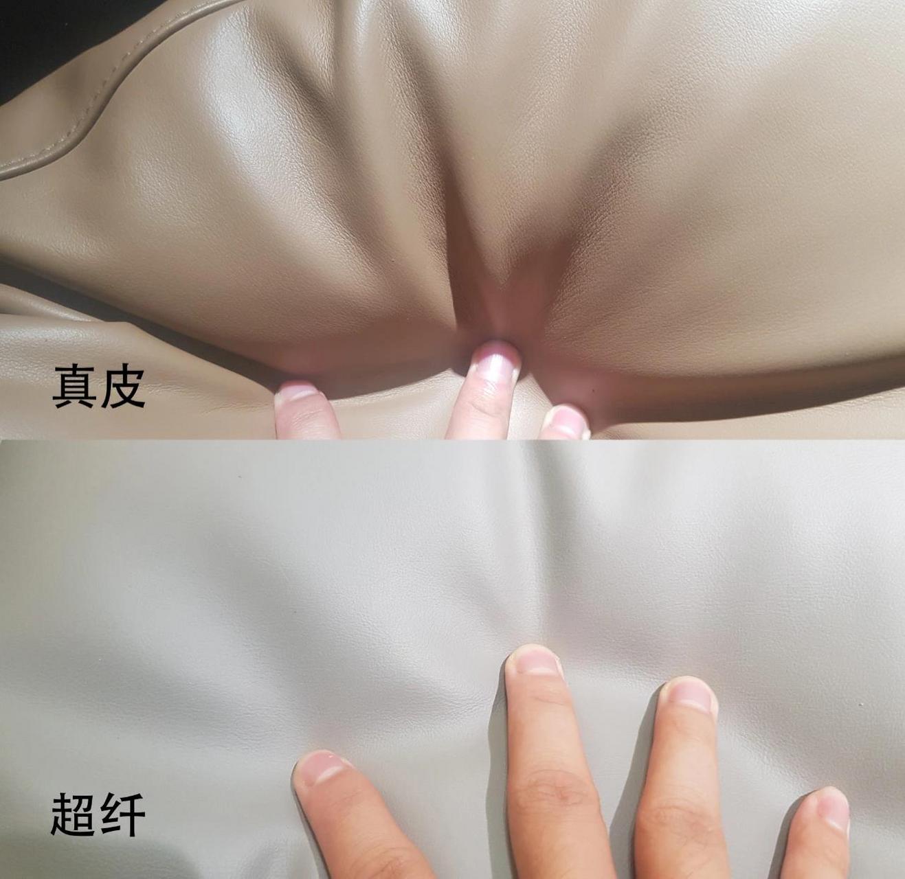 真皮与超纤的区别,让你一眼就能区分 首先来介绍一下什么是超纤皮