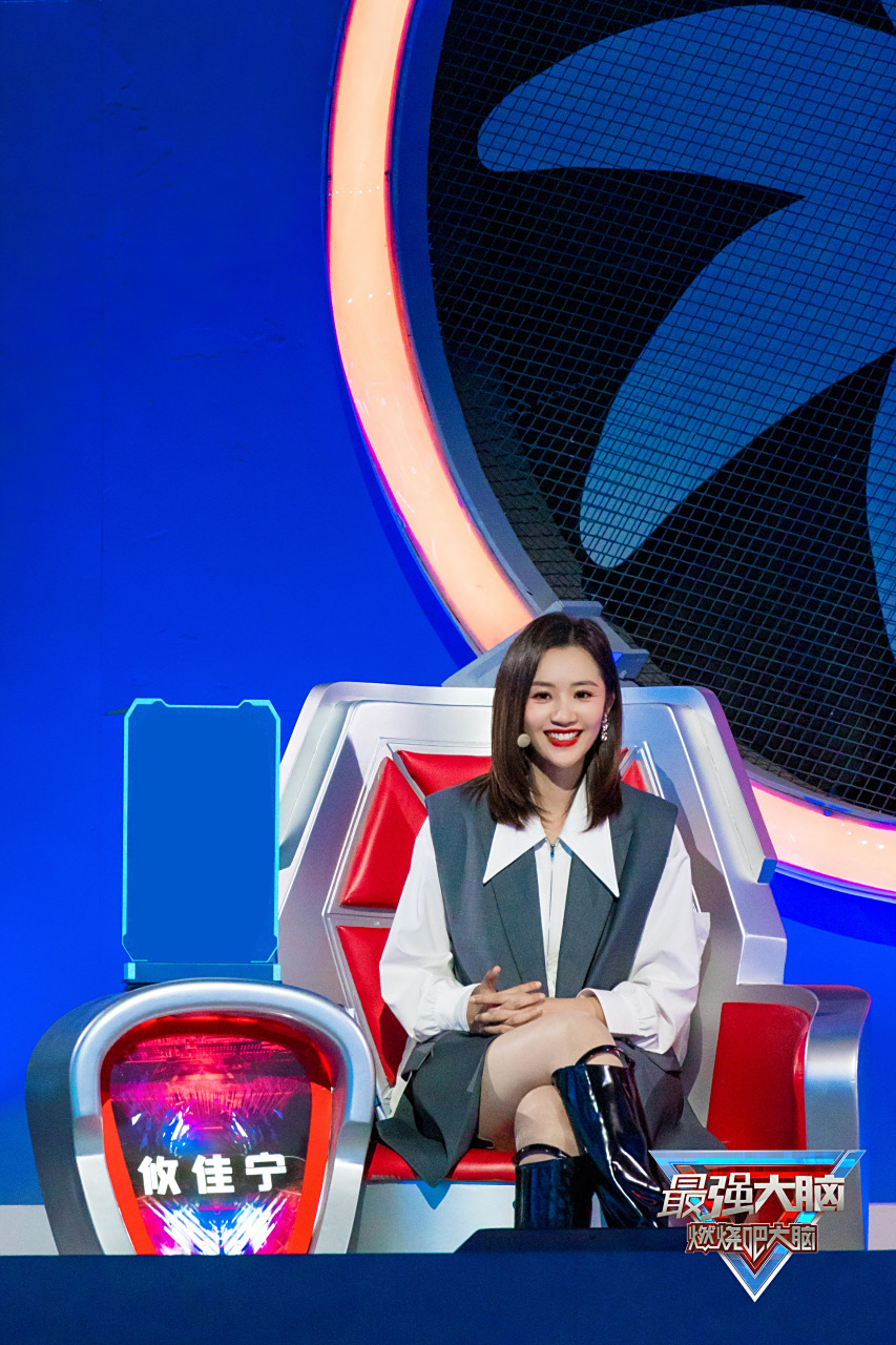 最强大脑#捕捉到攸教授攸佳宁