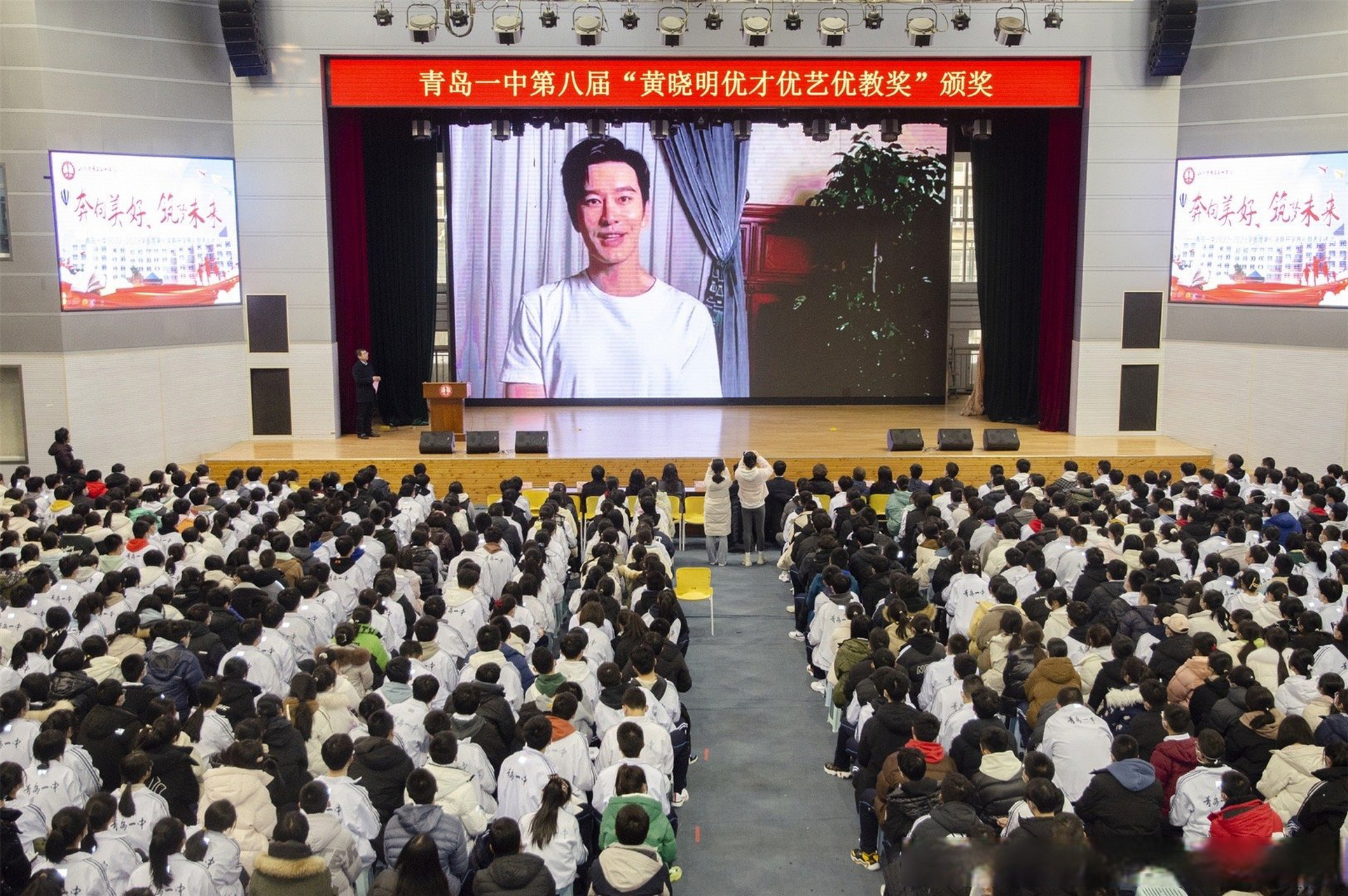 适逢2023年春季学期,青岛一中在体育馆隆重举行新学期开学典礼暨第八