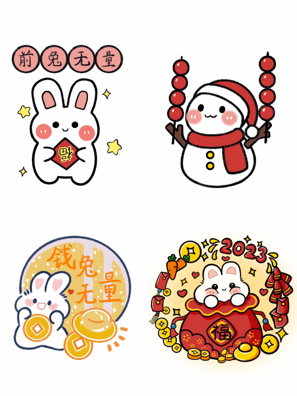 手残党学简笔画附教程7315新年祝福元素 今天分享之前画过的一些