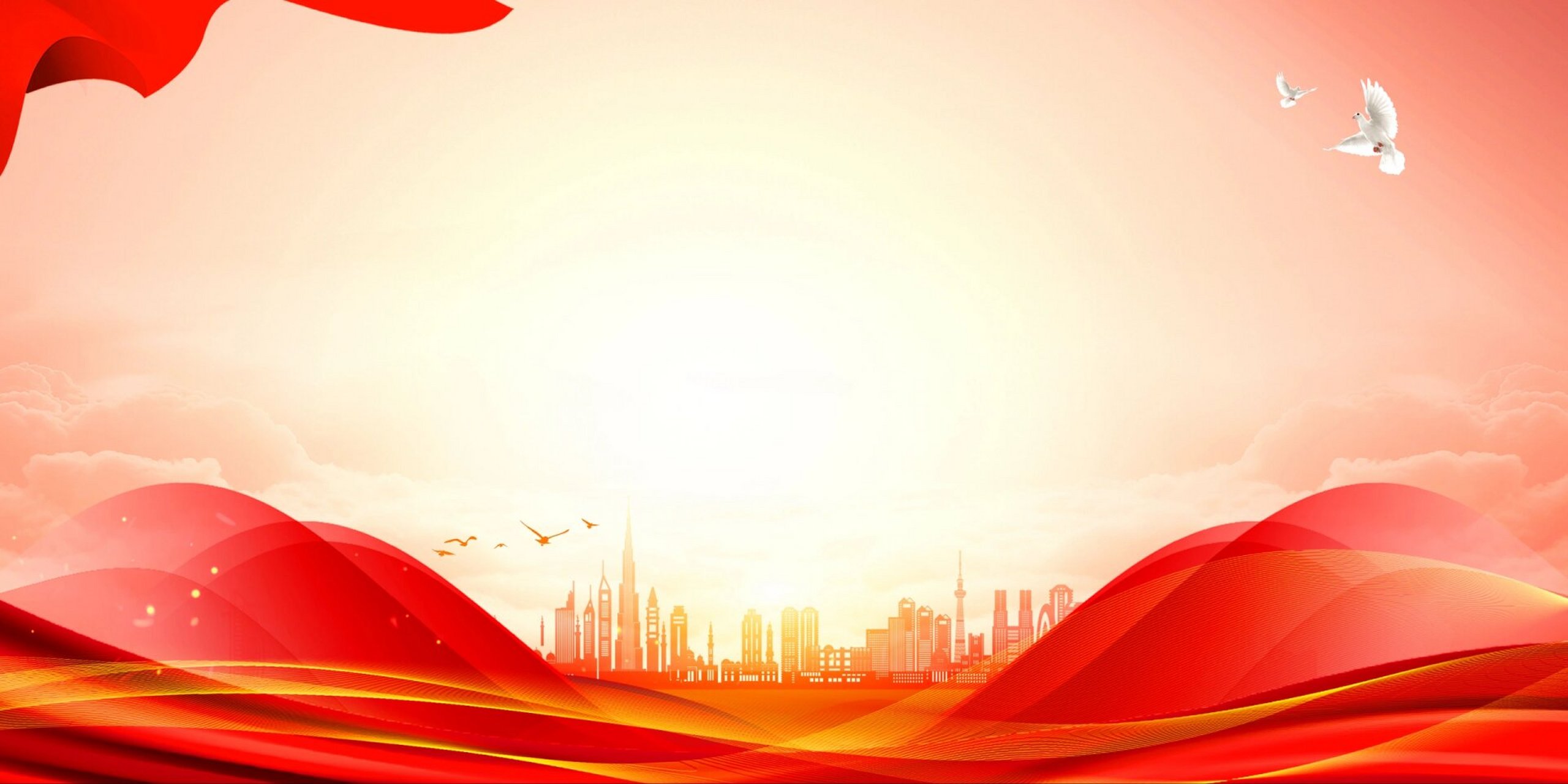 46🔥红色ppt·背景分享🔥会议背景 大家好,今天我要和你们分享一