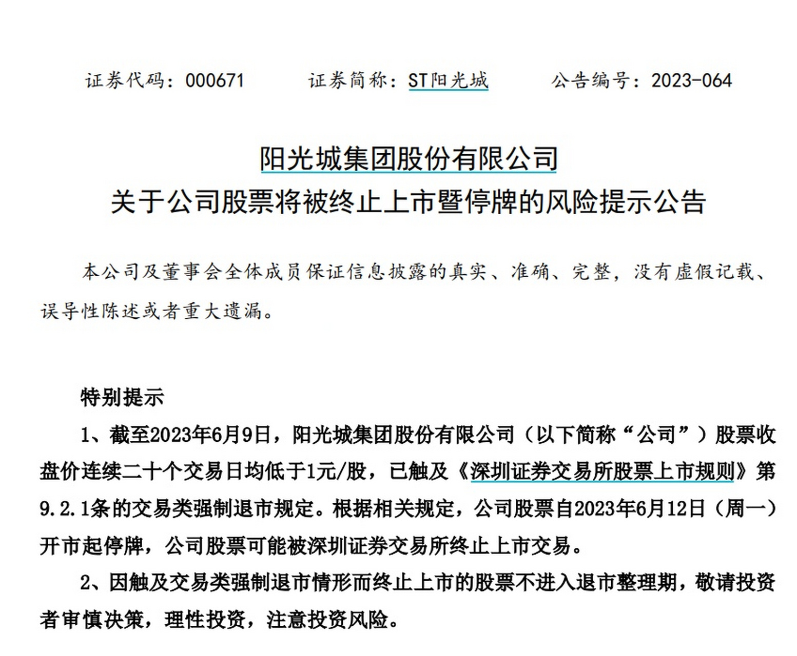 st阳光城(000671)公告,截至6月9日,公司股票收盘价连续二十个交易日均