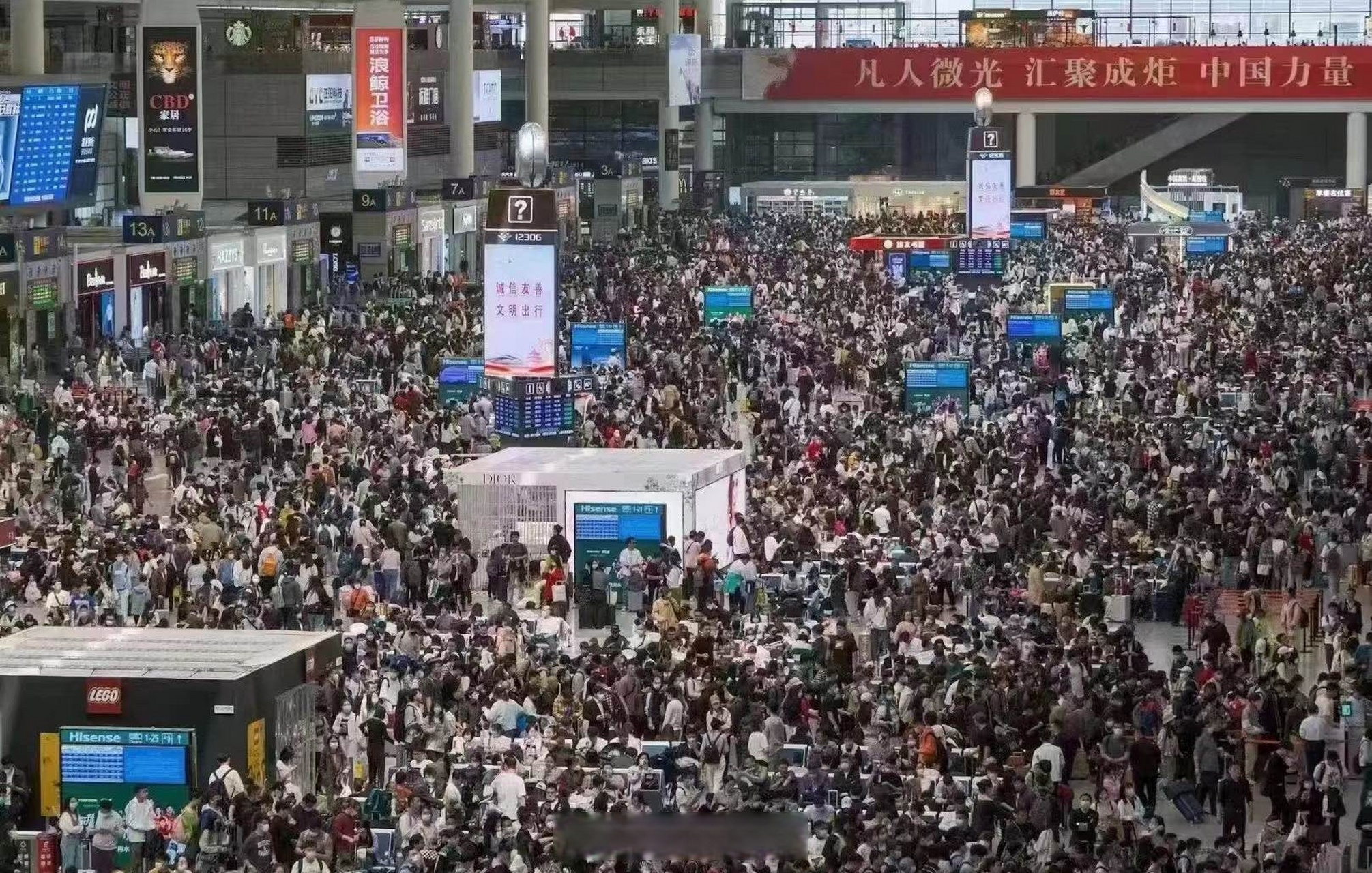 五一假期前日的车站人从众叕#真真儿的多啊…… 自驾会不会好点?