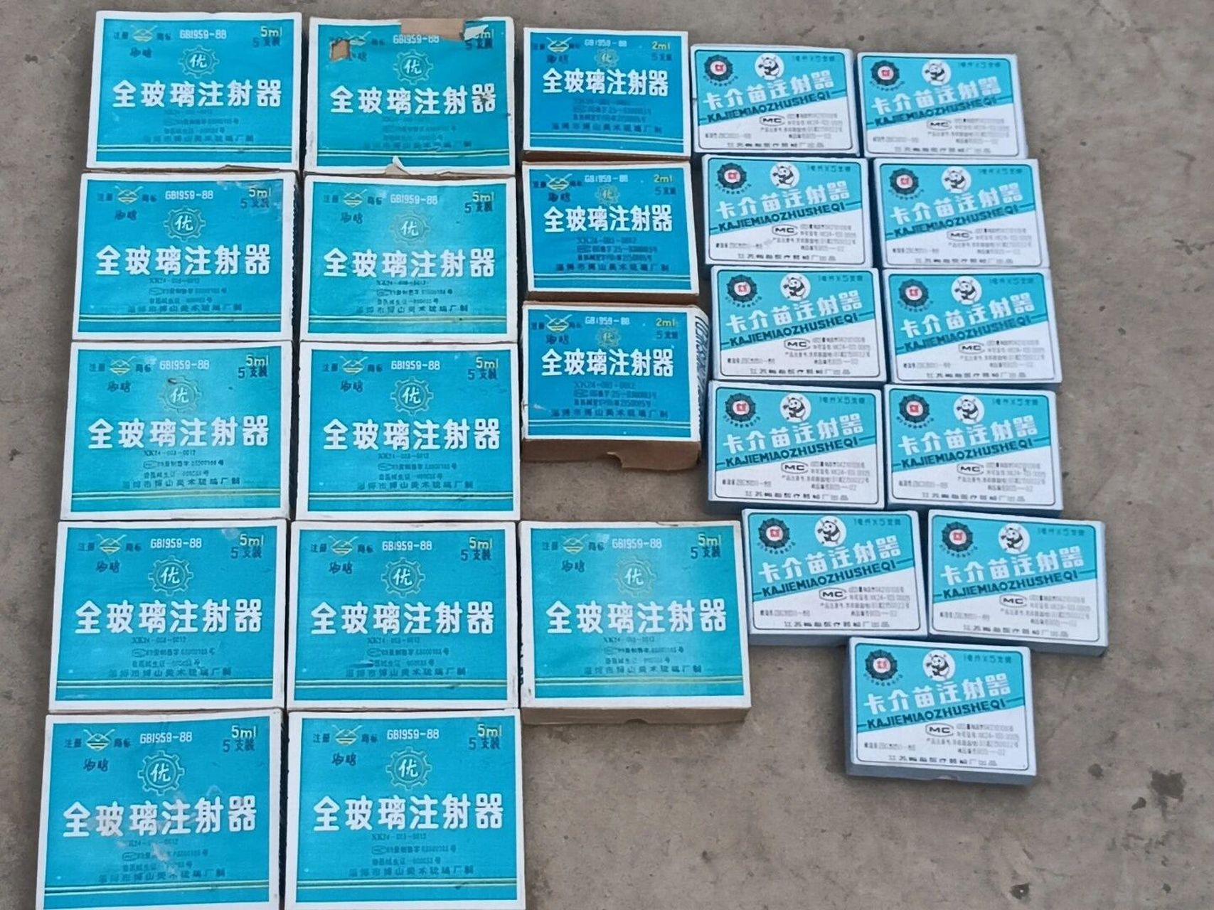 八九十年代老玻璃注射器25盒,全新未使用, 八九十年代老玻璃注射器25