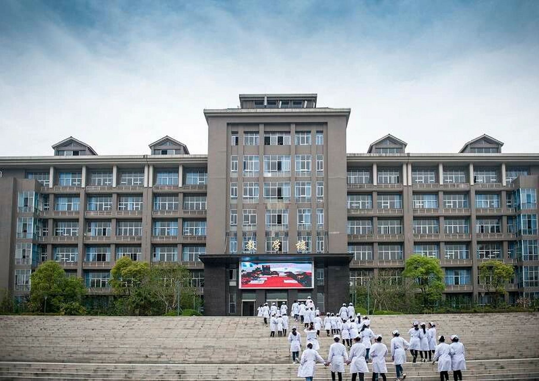 重庆涪陵卫校图片