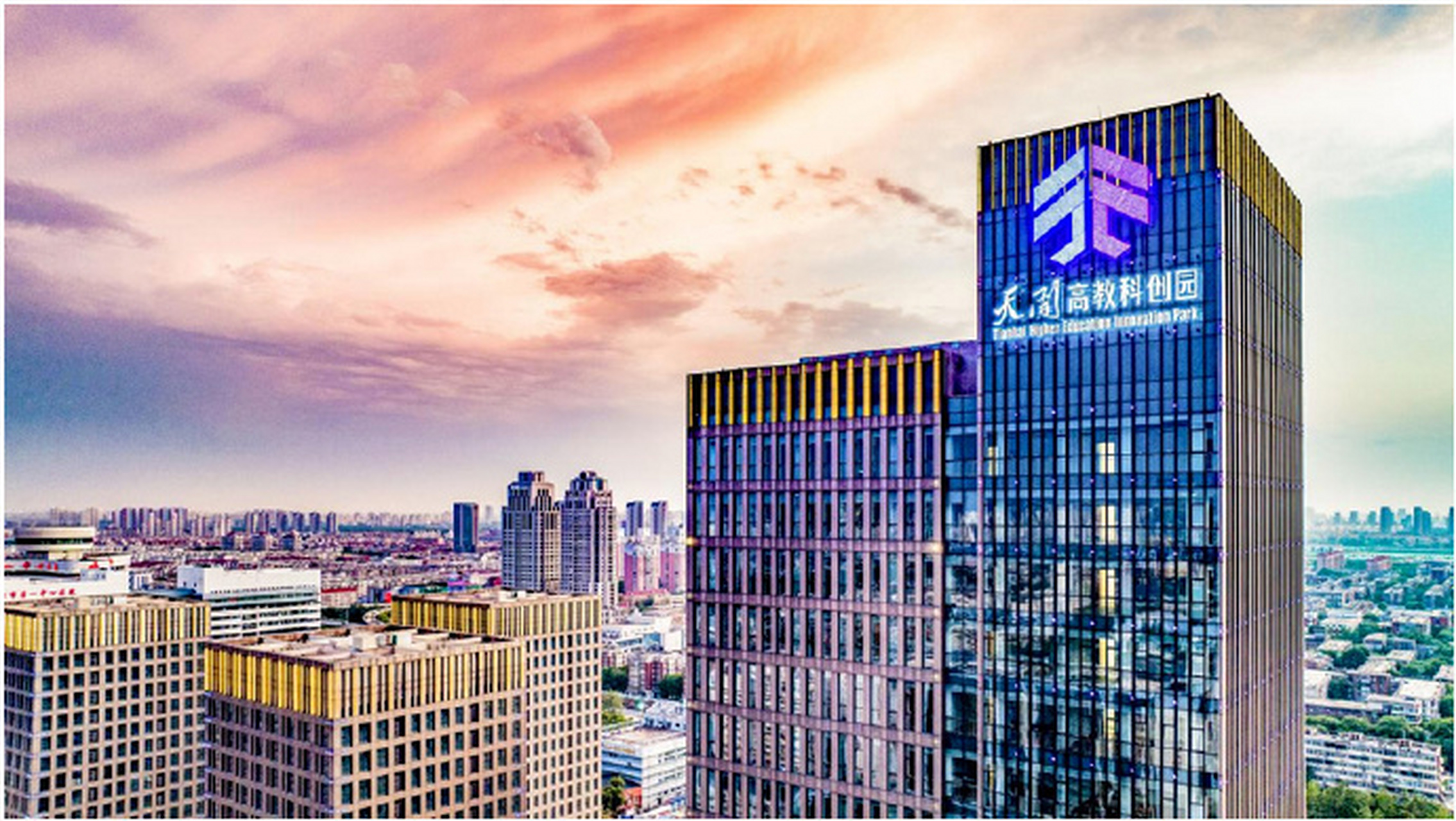 高标准高质量建设天开园##一核两翼天开园##创业