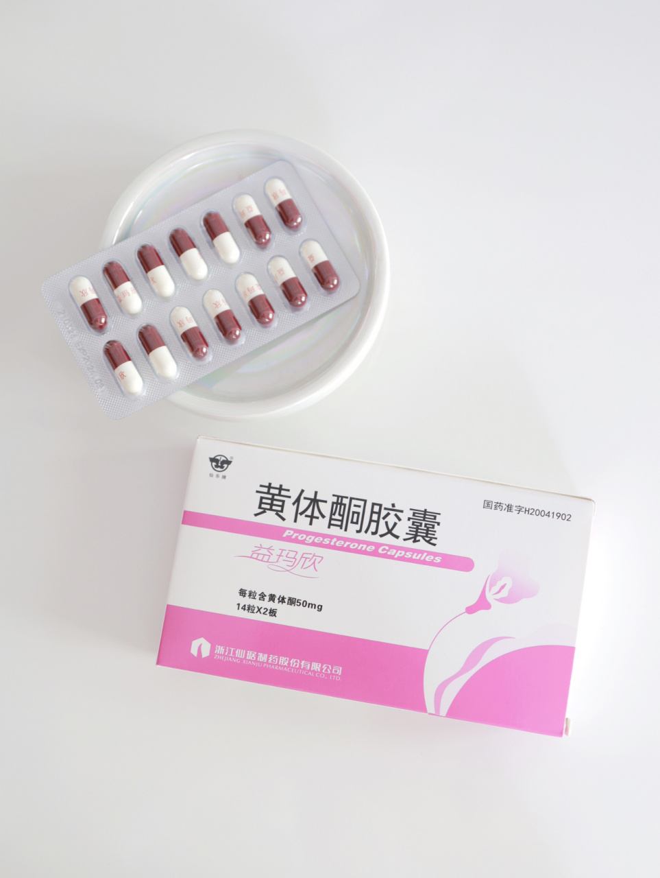 吃黄体酮胶囊每天两次,每次两颗.