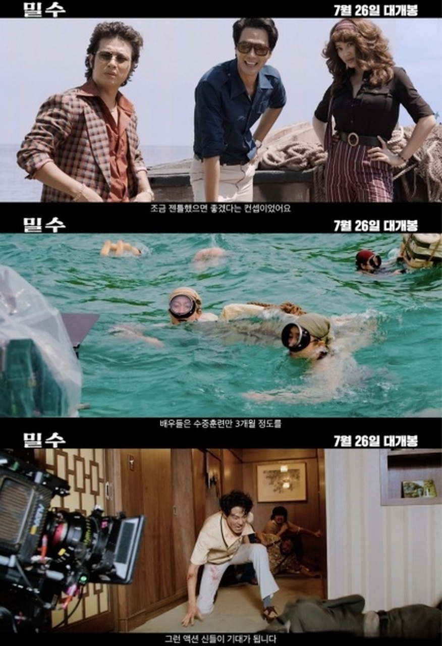 此片由#金惠秀##廉晶雅# ,赵寅成,朴正民主演,以1970年代平和的海边