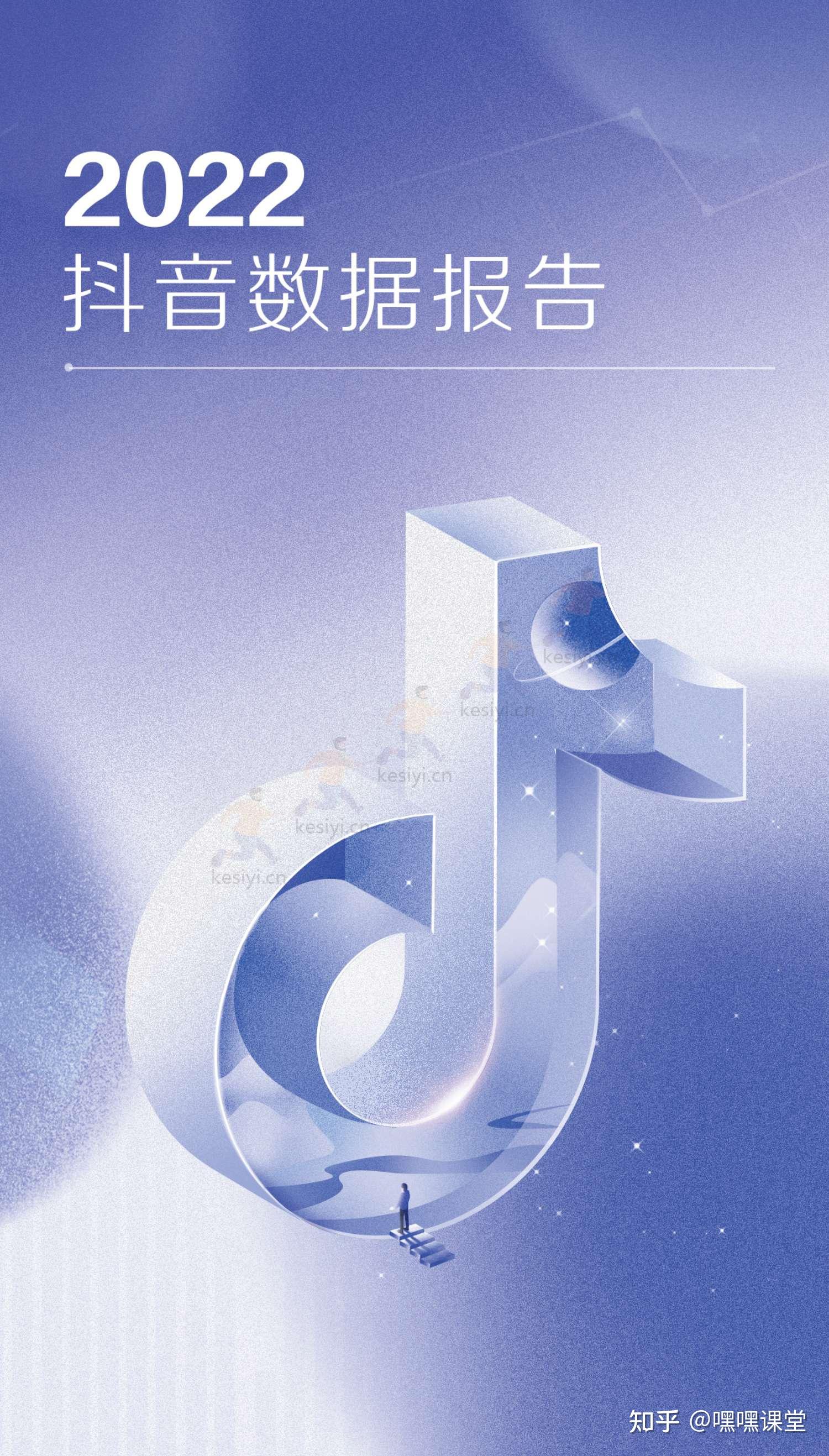 抖音封面=抖音封面图片 背景图