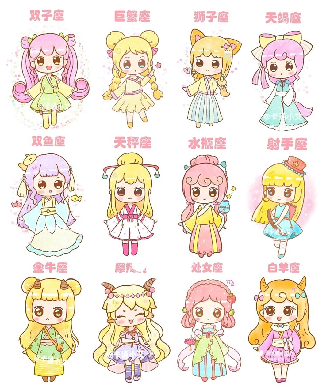 古风公主卡通简笔画合集 原创可爱古风公主 萌萌哒q版公主十二星座