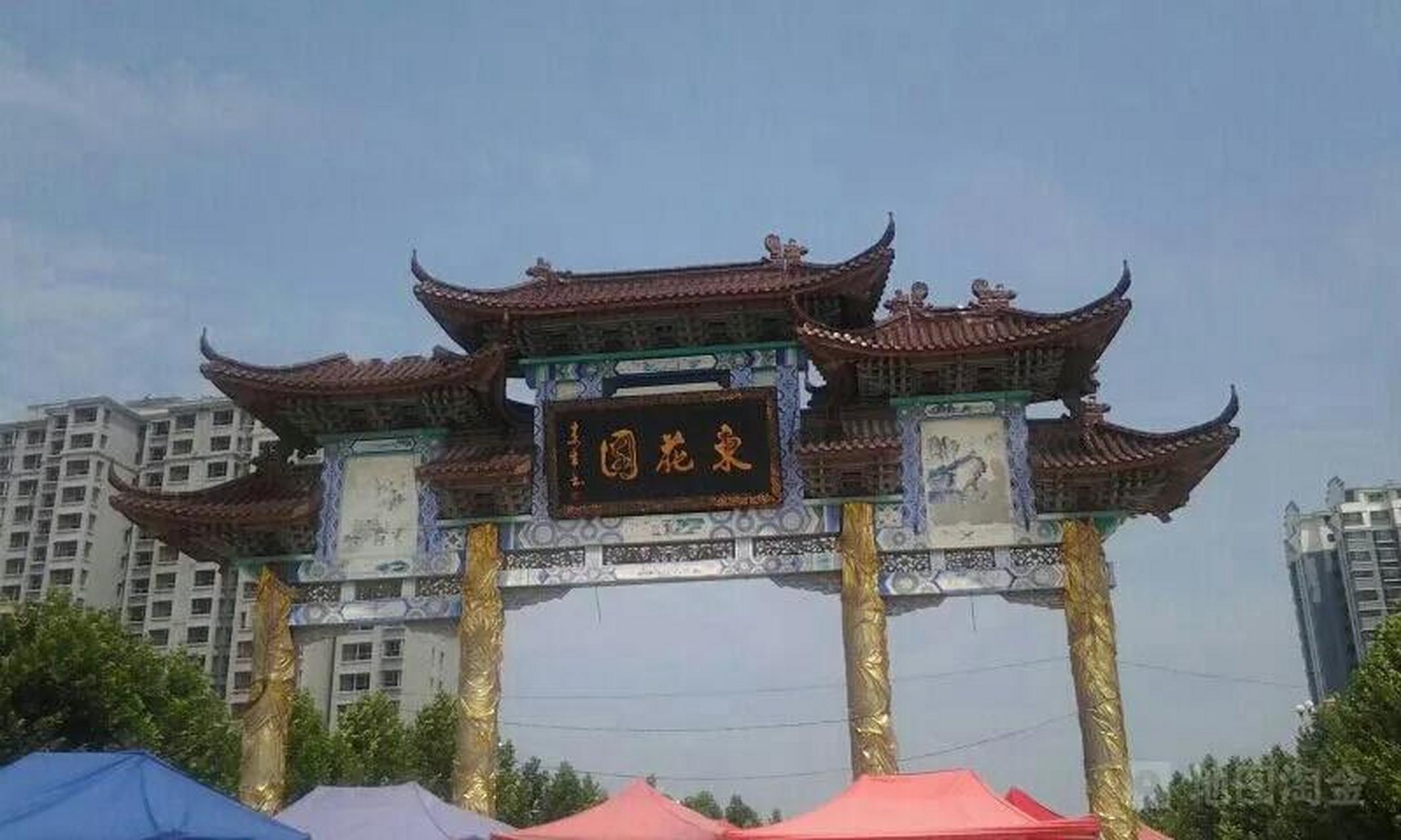 它位于运城市东郊10公里处,运城市空港新区东部.