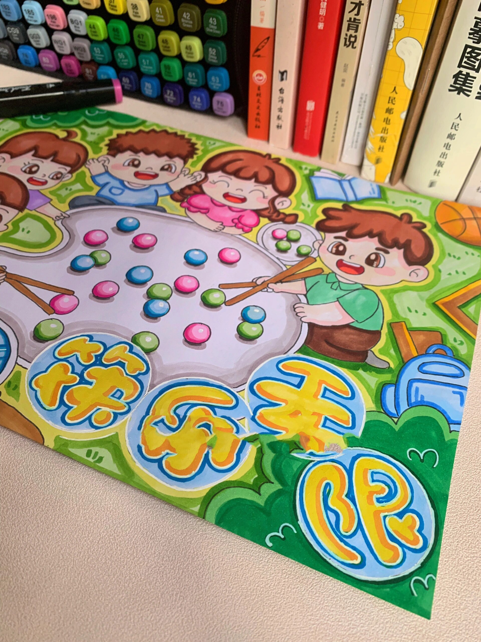 儿童互动游戏筷子夹弹珠主题画,你能夹几个 你的童年,我的童年,是否都