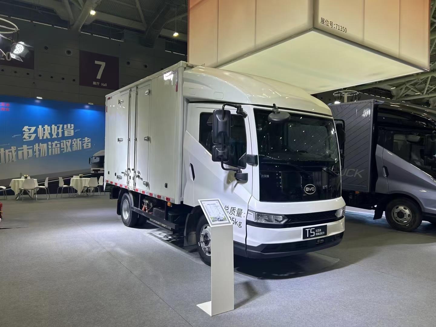 货车 比亚迪新能源4.