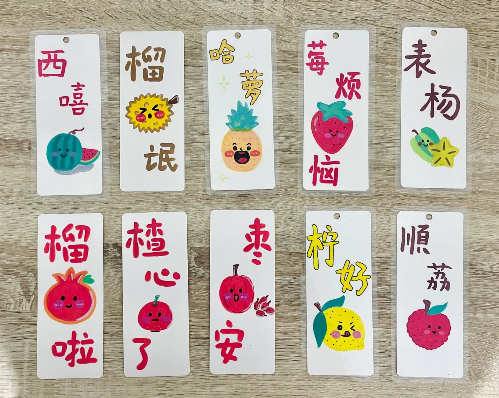 有趣的水果书签92画(二) 千呼万唤始出来,终于画了几个.