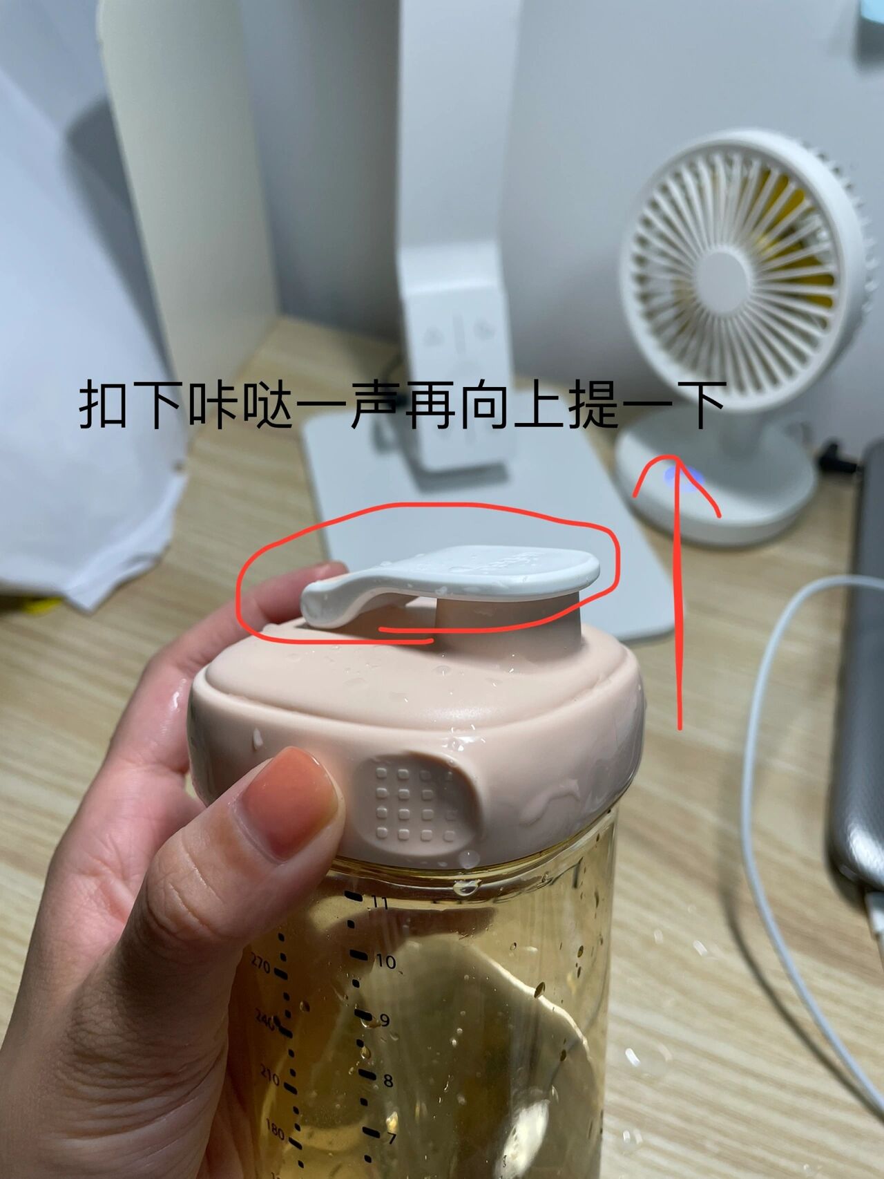 水杯盖子漏水妙招图片