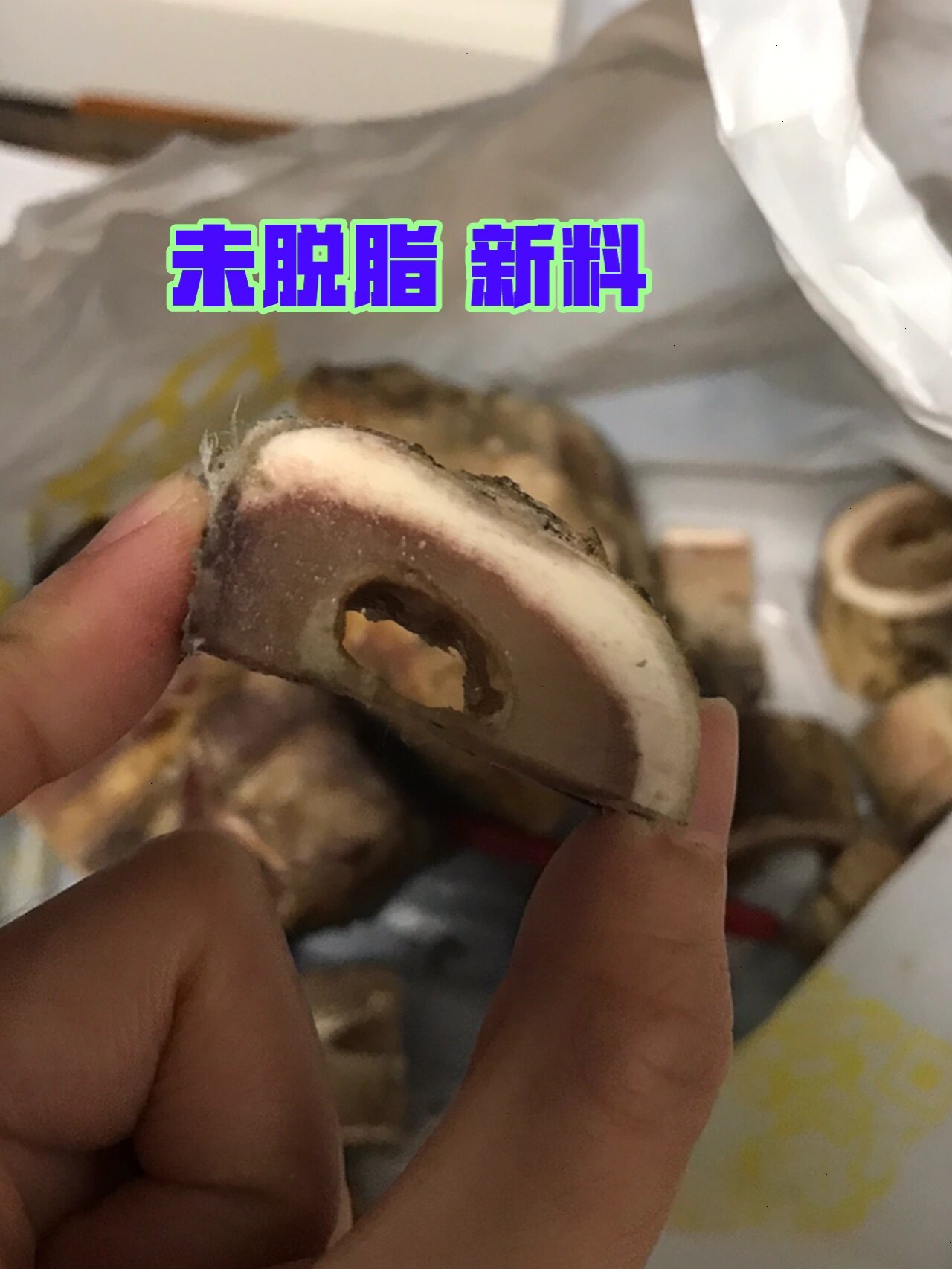 给大家科普一下驼骨脱脂料