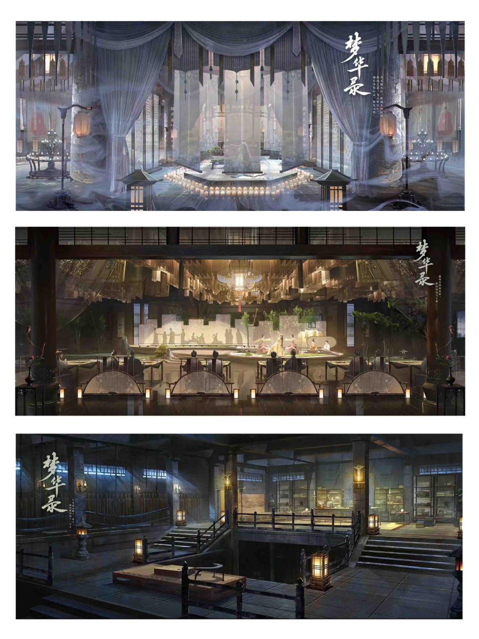 戏剧影视美术设计 | 《梦华录》气氛图分享 古代气氛图         (戏美