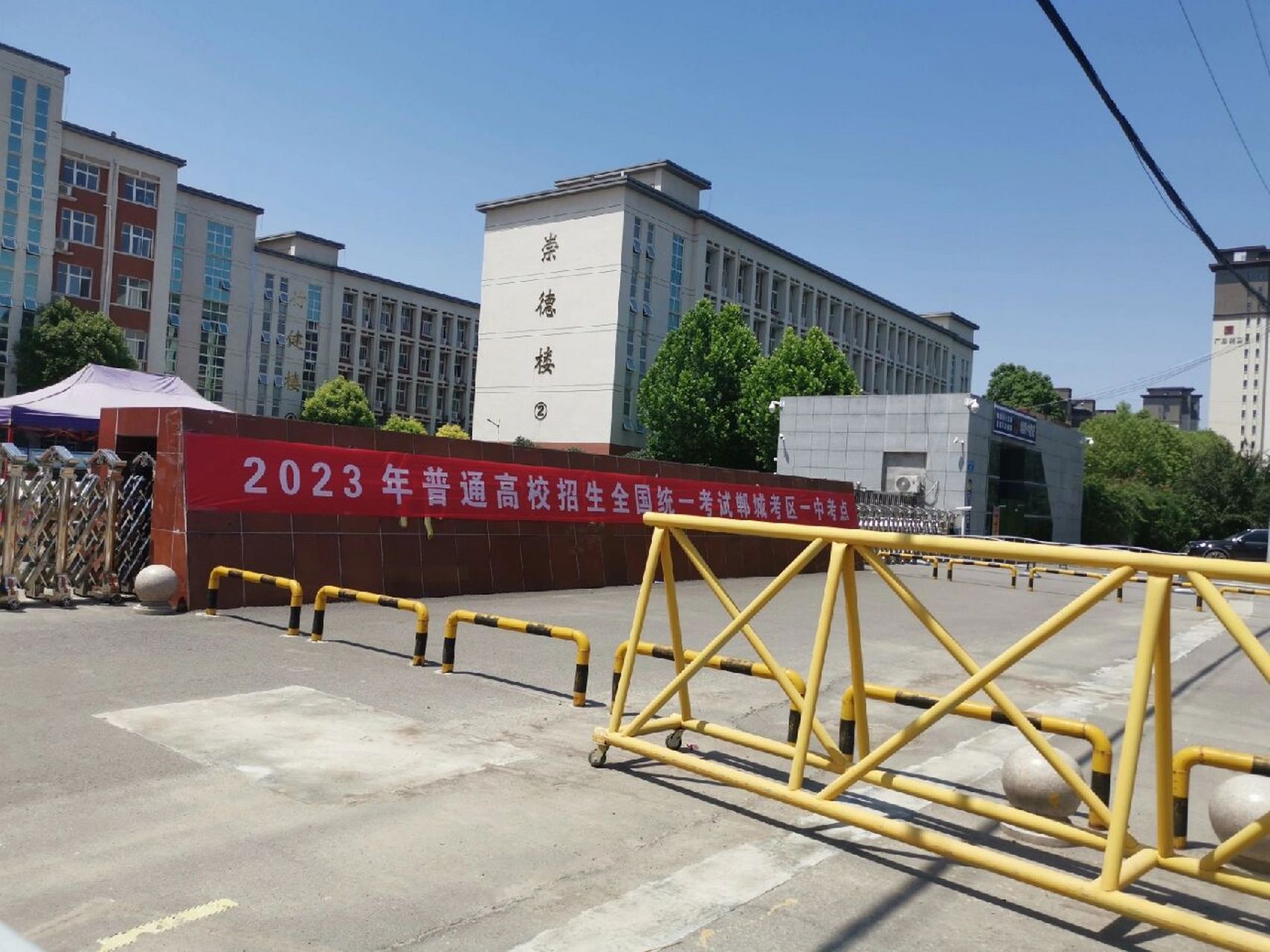 郸城一中复读生 有问必答 有什么问题直接评论区 2022届复读理科选手