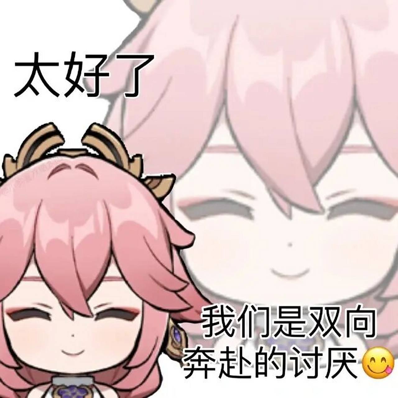 原神搞笑表情包第三弹来了～ 原神搞笑表情包第三弹来了～ 作者:小狗