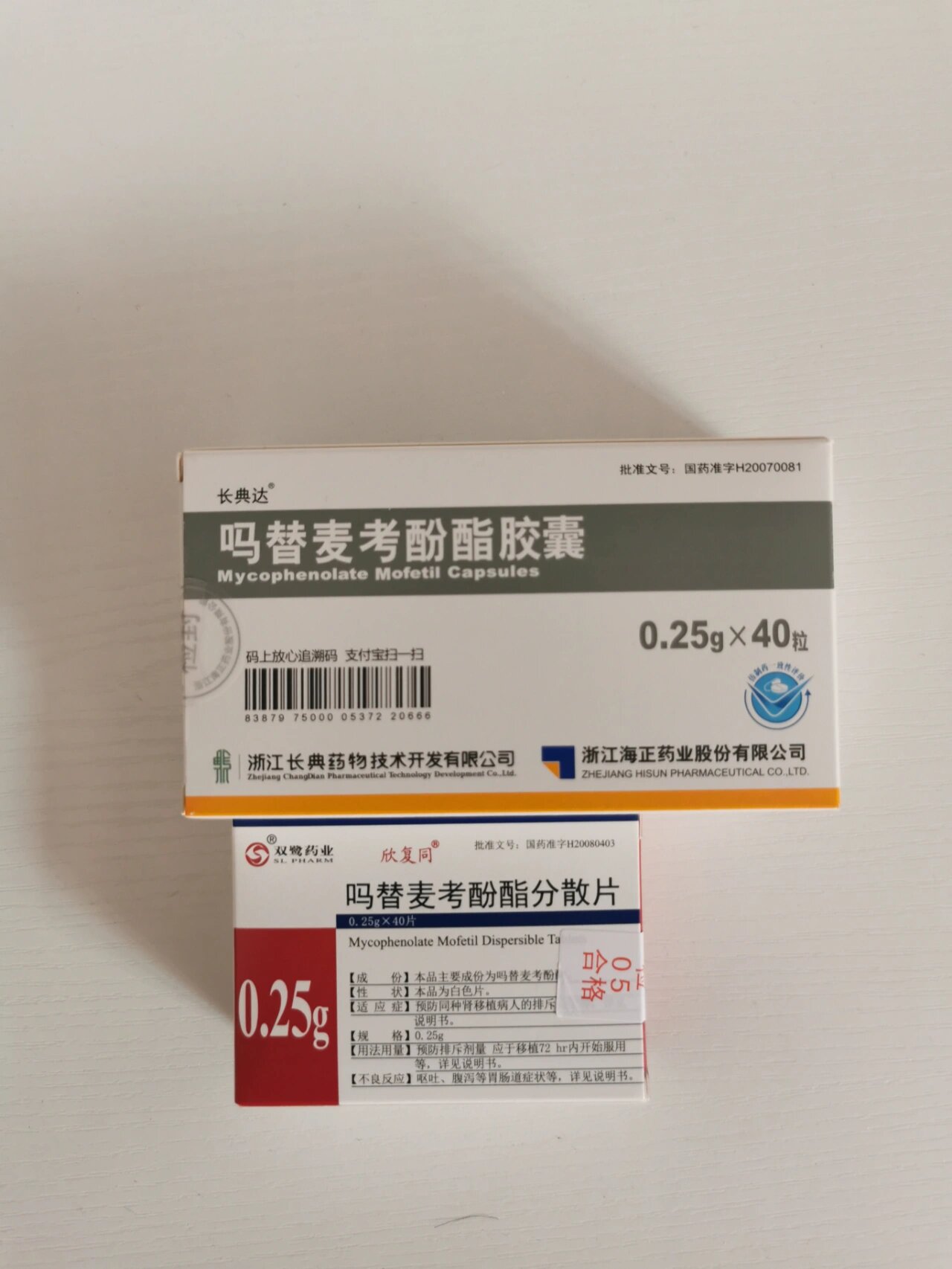 之前开的是嗎替麦考酚酯胶囊,当地医院只有嗎替麦考酚酯分散片,可以