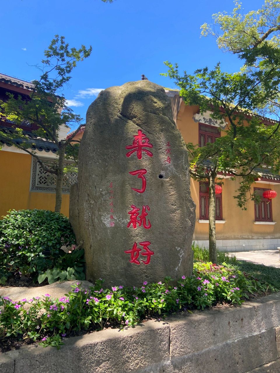普陀山求子最新最全攻略 新鲜出炉,按此攻略和流程,第一天上索道不是