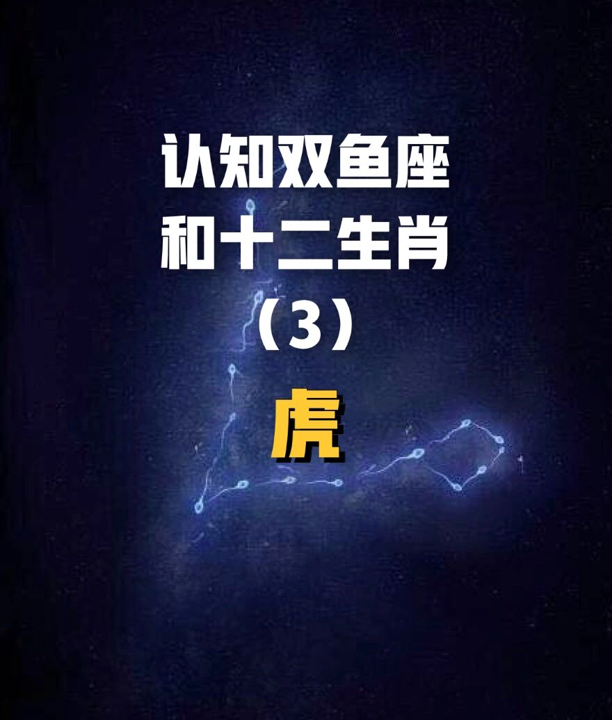 生肖鸡双鱼座今日运势查询(鸡双鱼座一生运势)