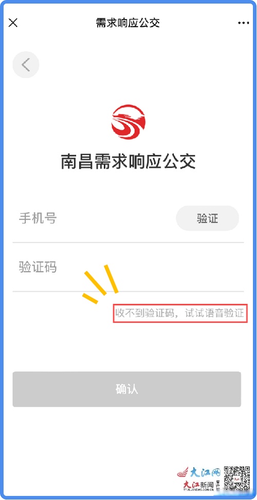 短信接码服务怎么开通不了业务 短信接码服务怎么开通不了业务