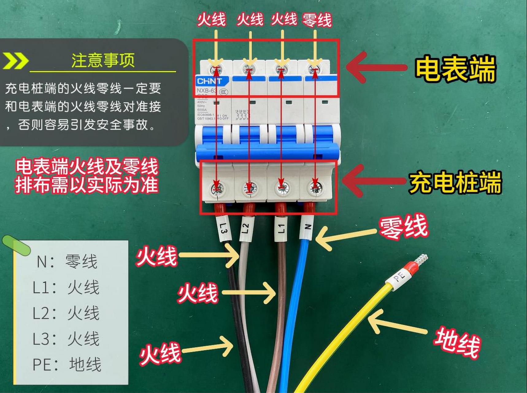 充电器整流桥接线图图片