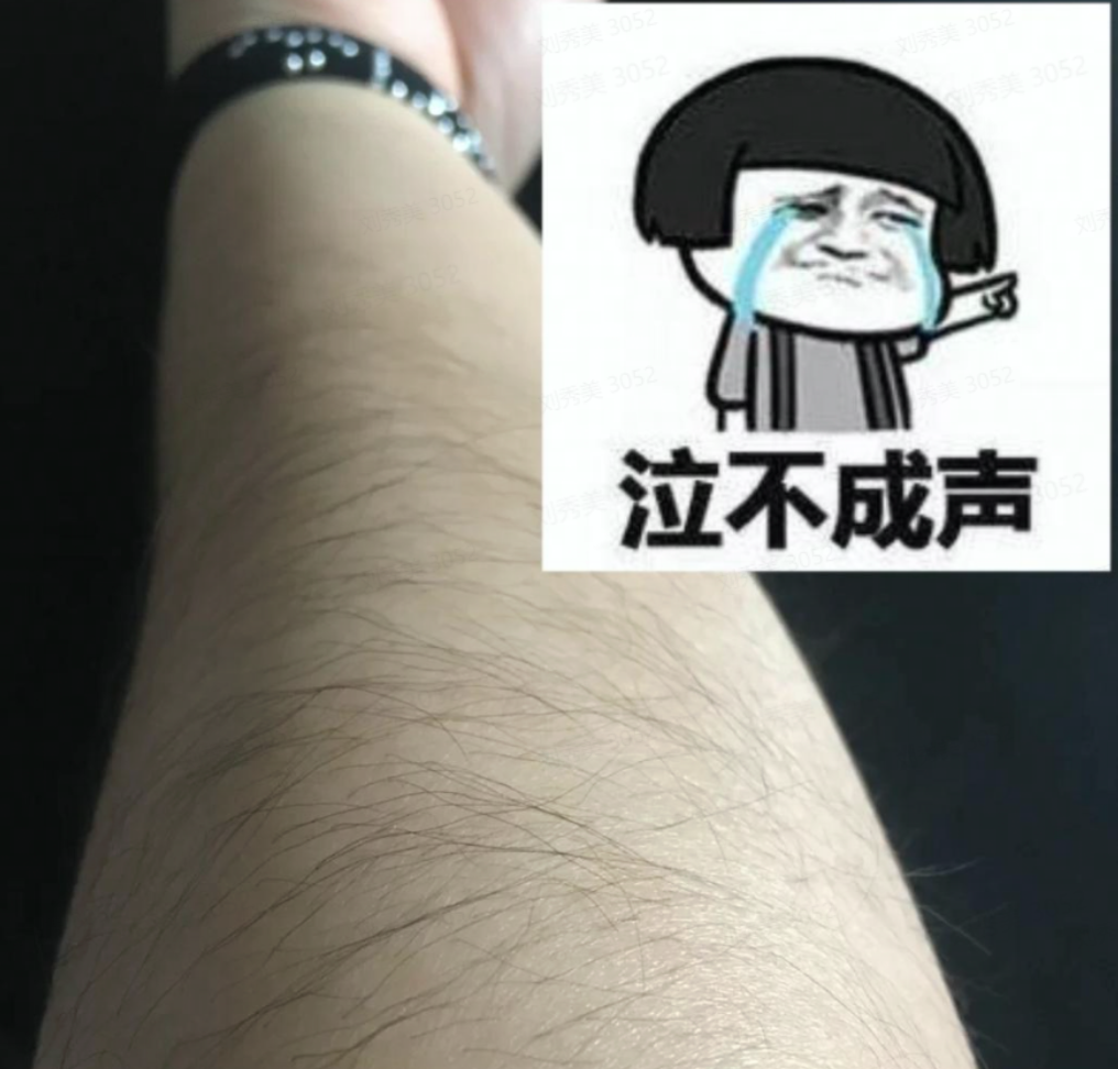 如果你跟我一样腿毛腋毛很长毛手毛脚的像男生想买个真实好用的脱毛仪