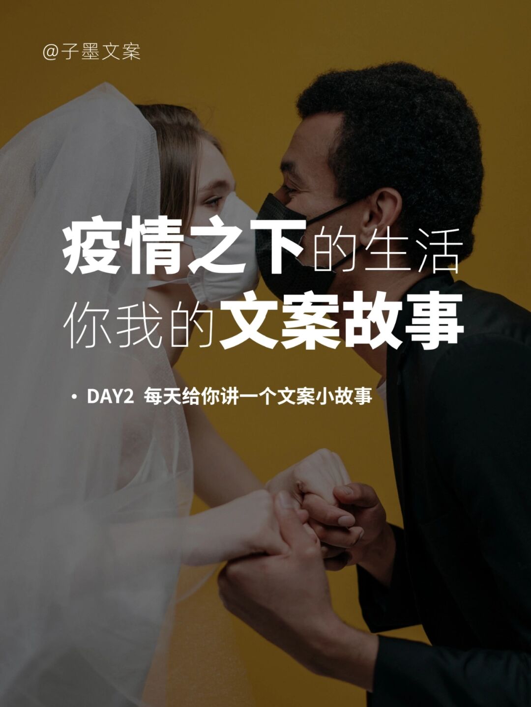  疫情三年是哪一年开始的呢(疫情3年能结束吗)