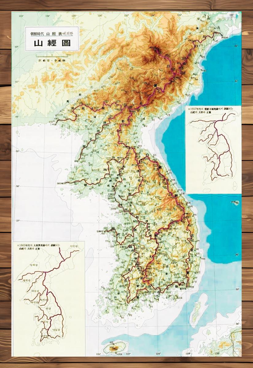 朝鲜半岛:自信迷雾笼罩之地