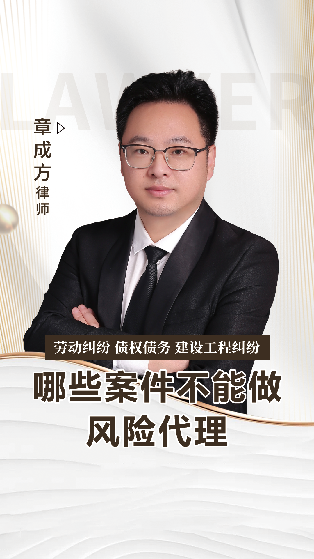 律师风险代理收费2022(律师风险代理收费2022标准)