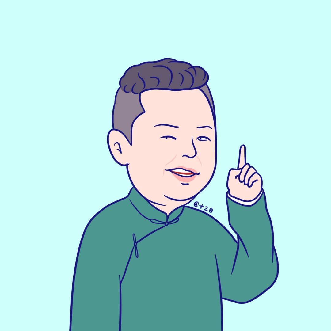 德云社人物群像小漫画第2组 搞笑头像 可爱漫画 #手绘头像