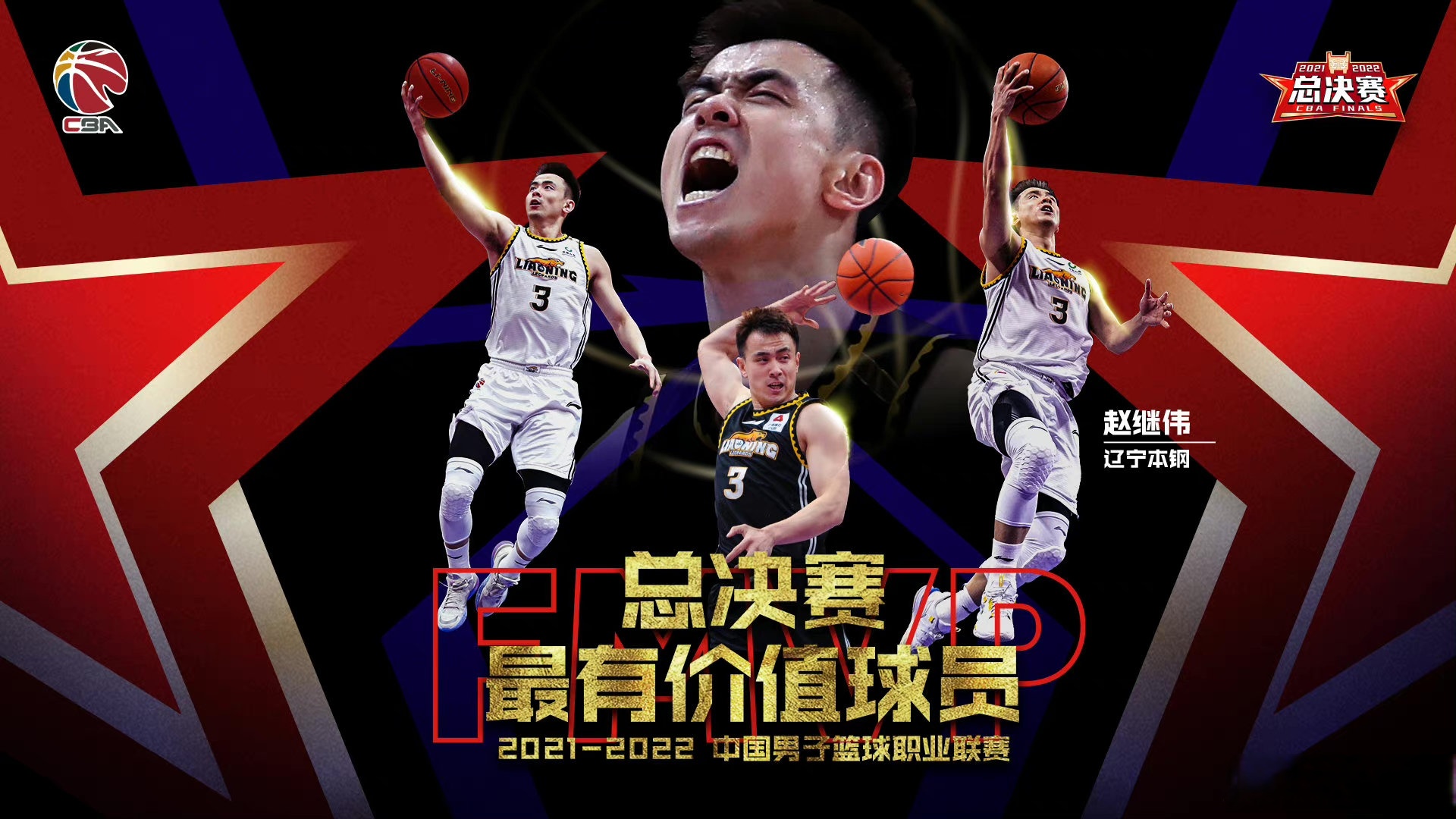 新秀战术适应期详解：谁是最聪明的球员？的简单介绍
