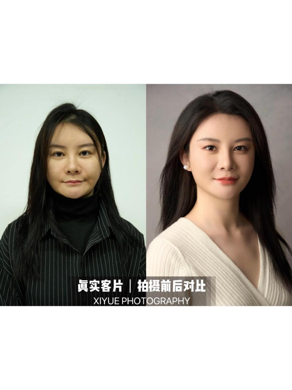 前后对比图|真实客片分享|喜阅摄影 - 别滑走7515准备要拍形象照