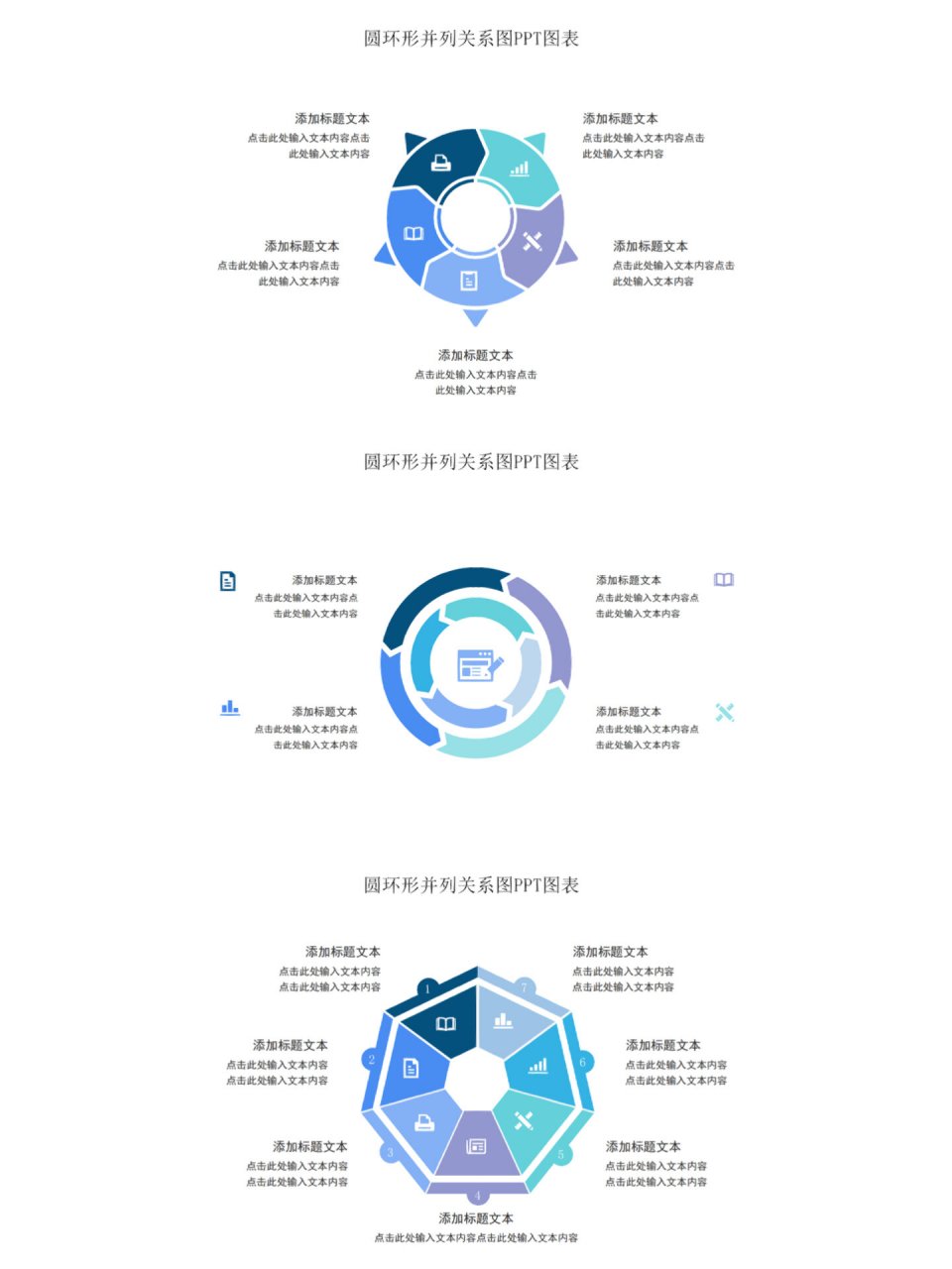 图片环绕方式有几种图片