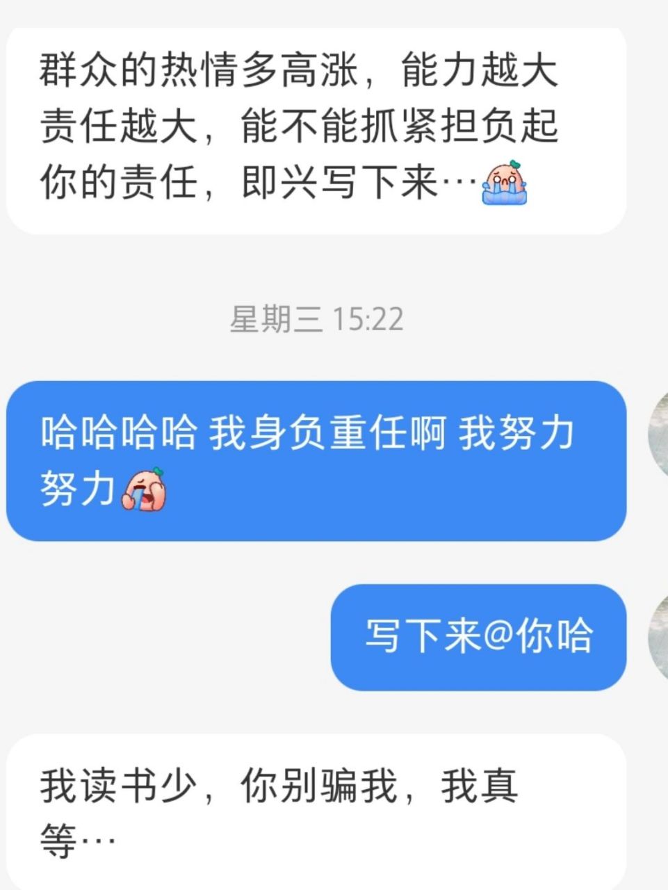 小宇钢琴谱伴奏图片