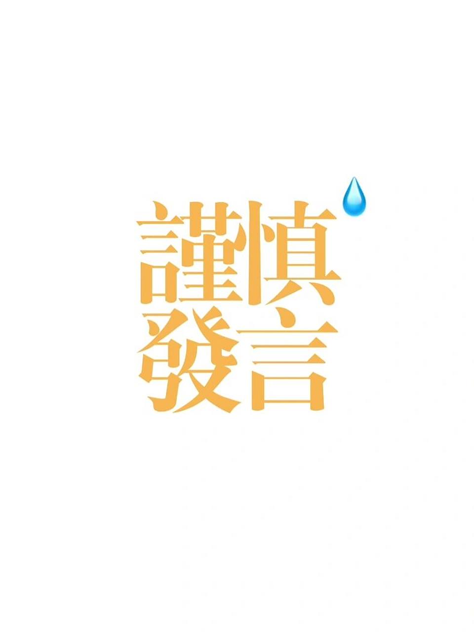 高清手机聊天背景壁纸 少说话多做事,时刻提醒自己