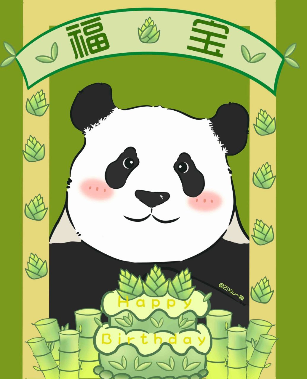 福宝头像～第三弹  感谢画作者