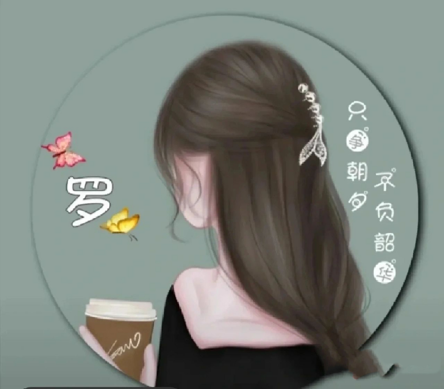 罗姓头像 还有什么信姓(看哪个姓氏是第一个评论的 )