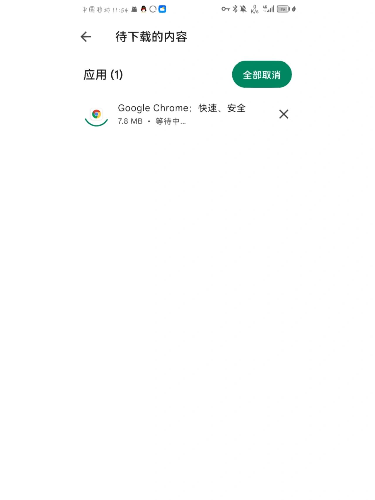 play商店点登陆没反应=play商店点登陆没有反应