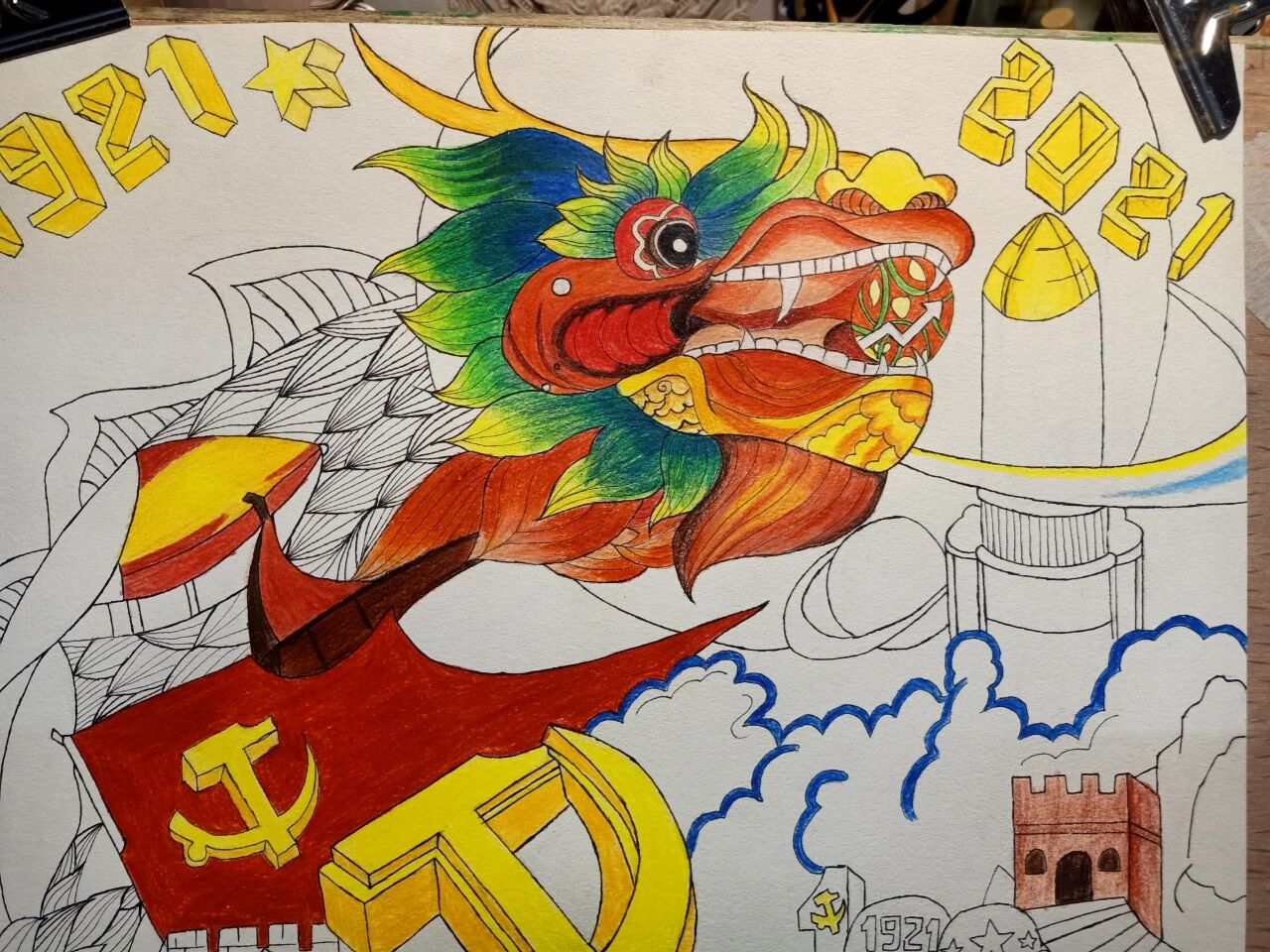 爱国爱党主题4k 全程彩铅上色.