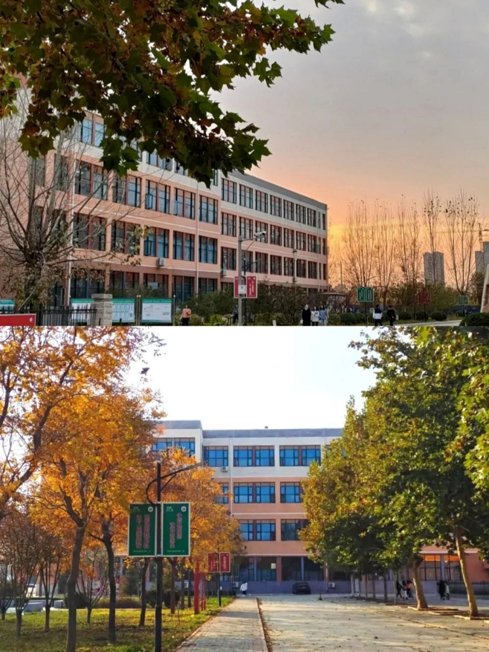 欢迎报考  廊坊职业技术学院 欢迎报考 廊坊职业技术学院 本校区是